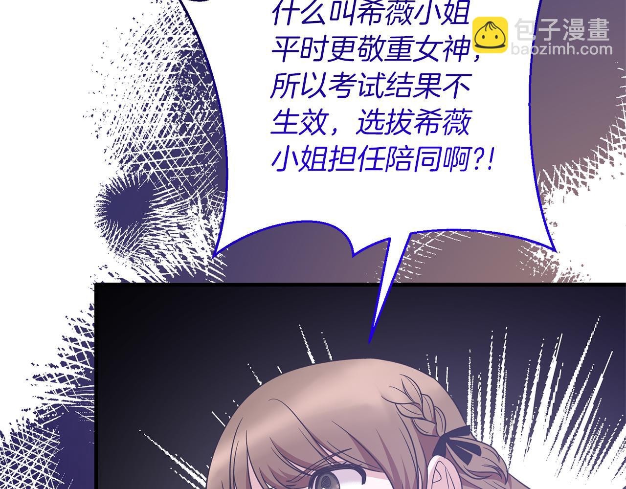 第107话 落选47
