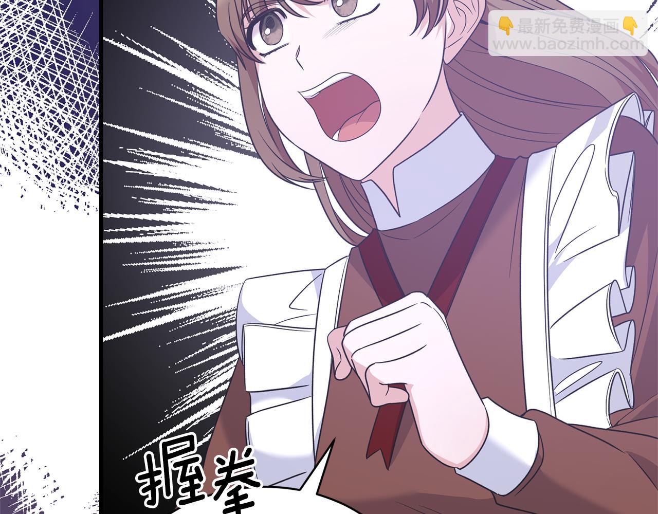 第107话 落选48