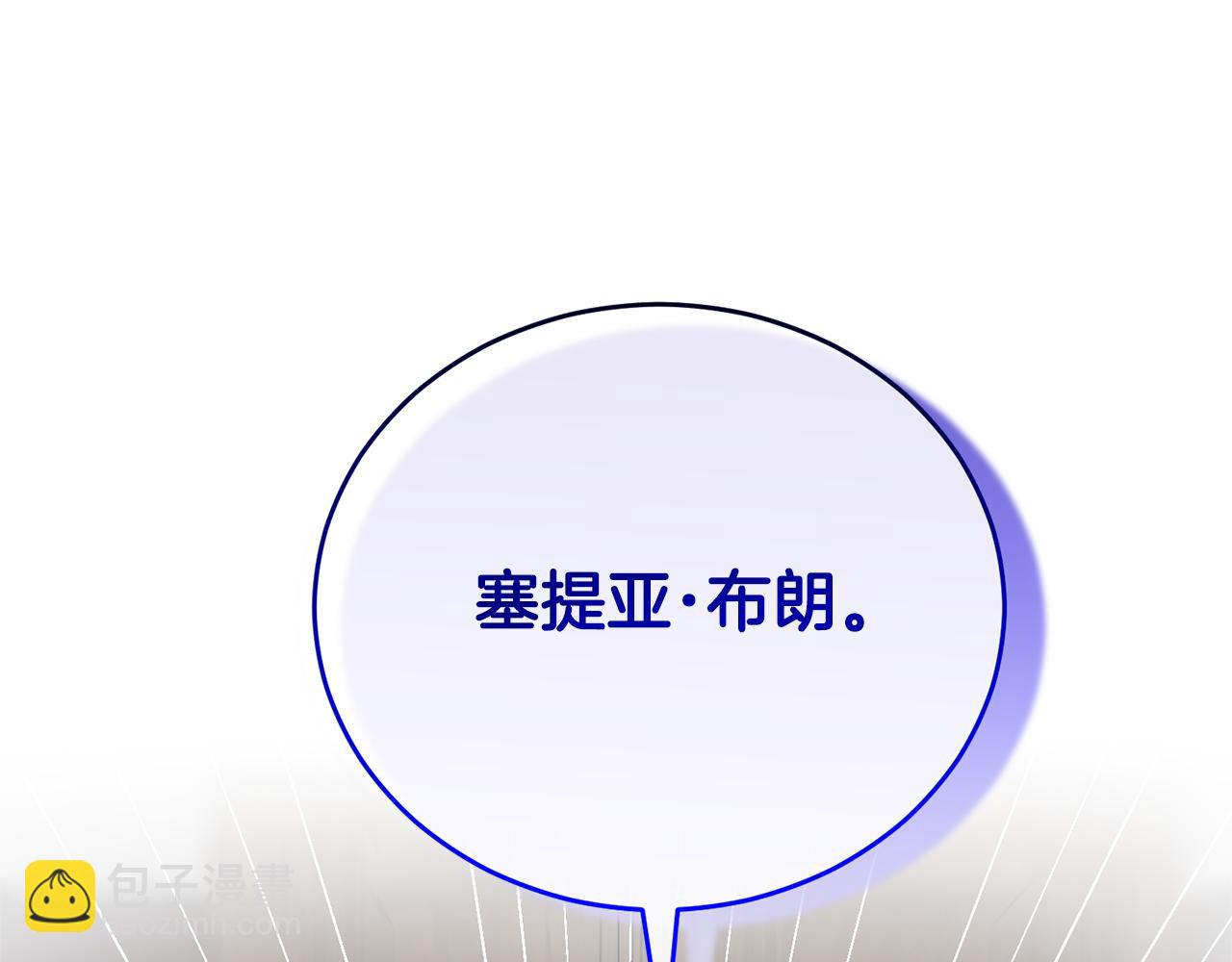 第107话 落选5