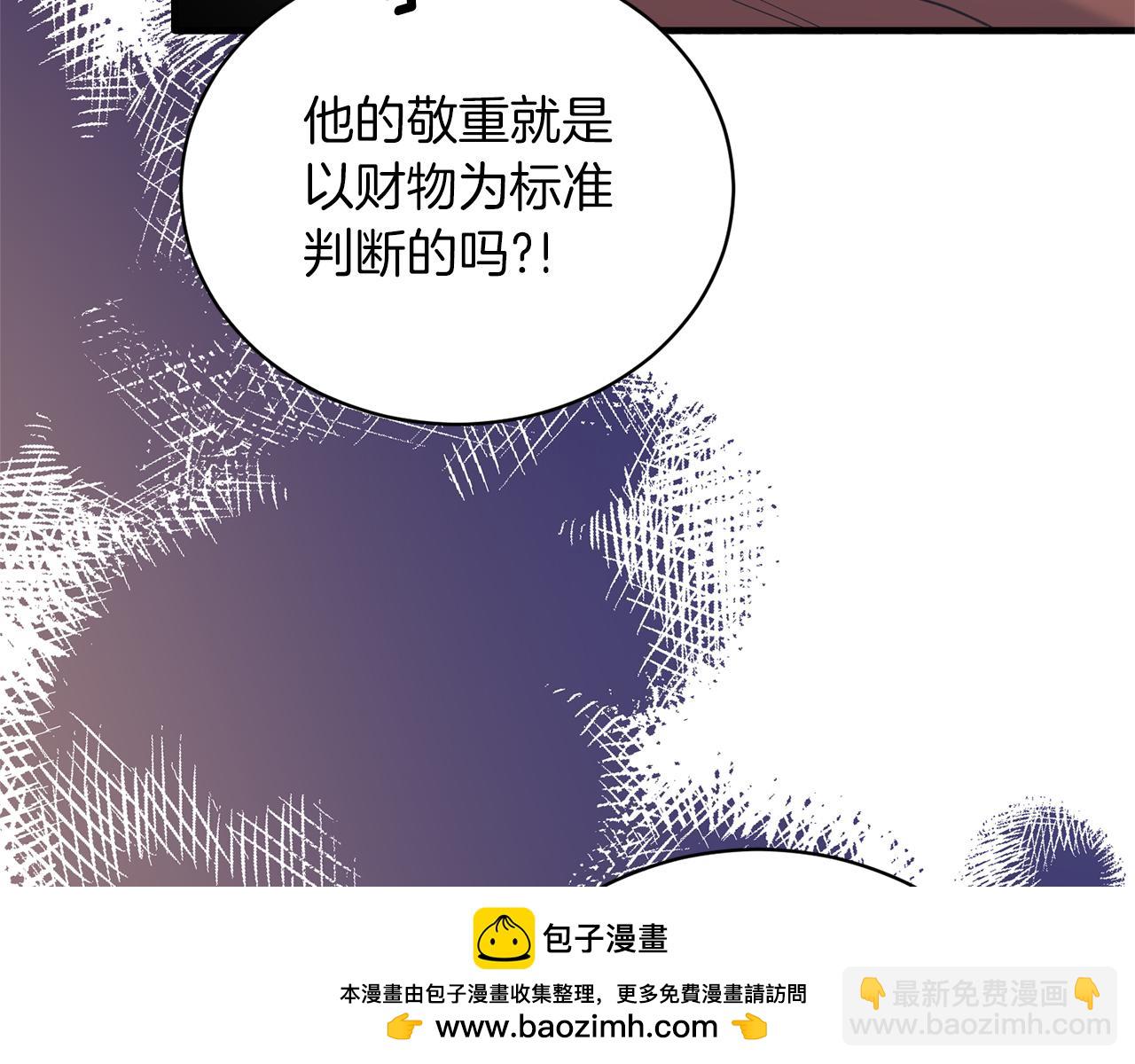 第107话 落选53