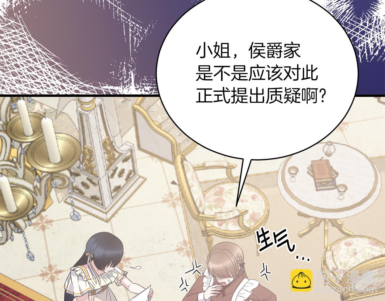 第107话 落选54