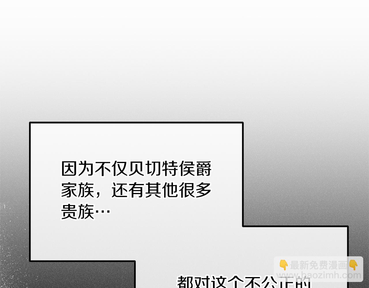 第107话 落选63