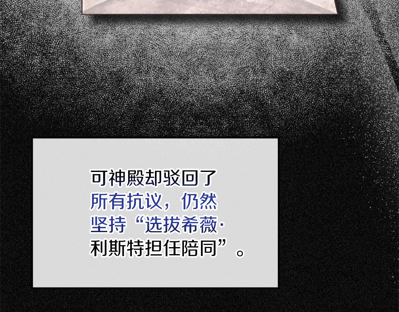 第107话 落选66