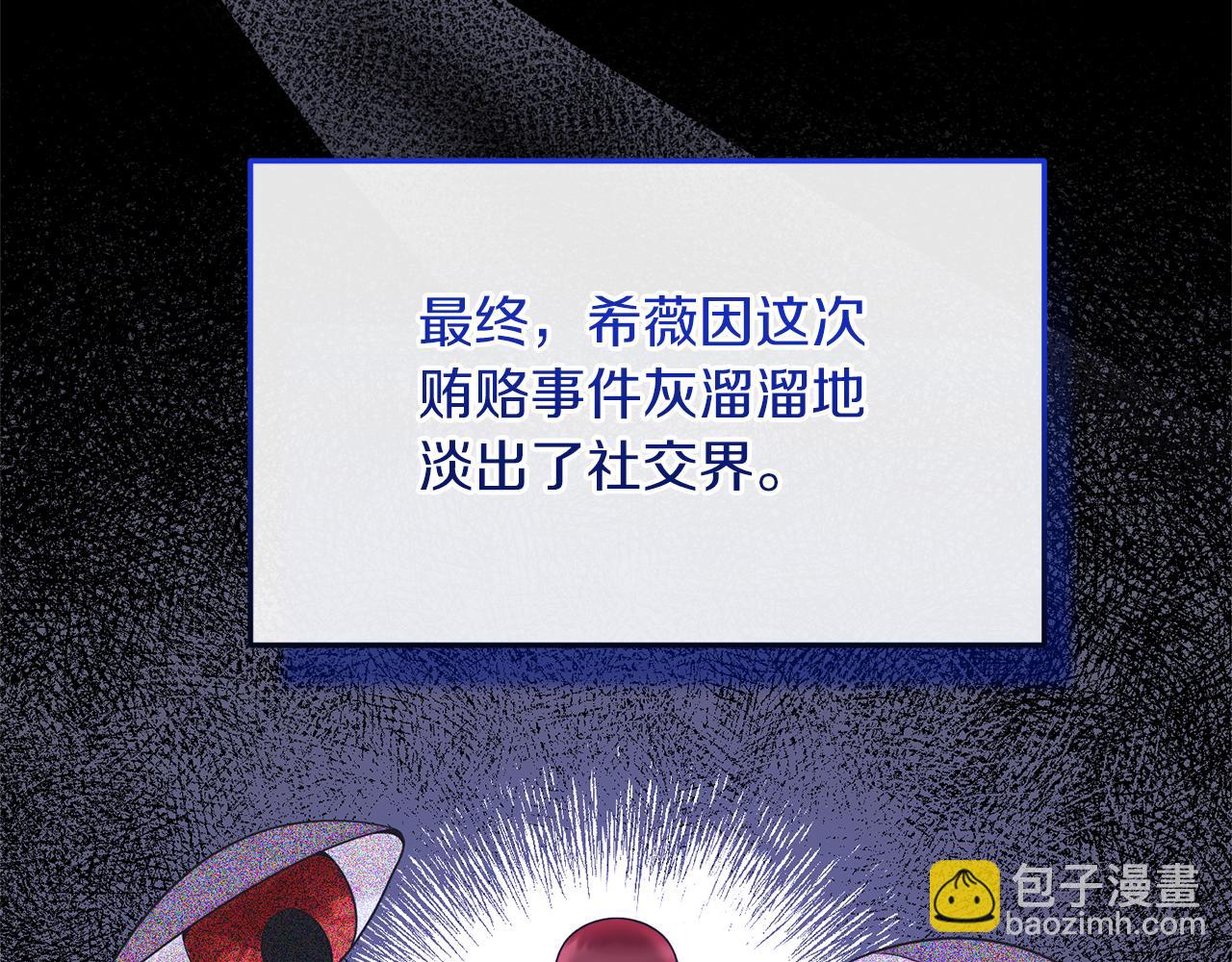 第107话 落选69