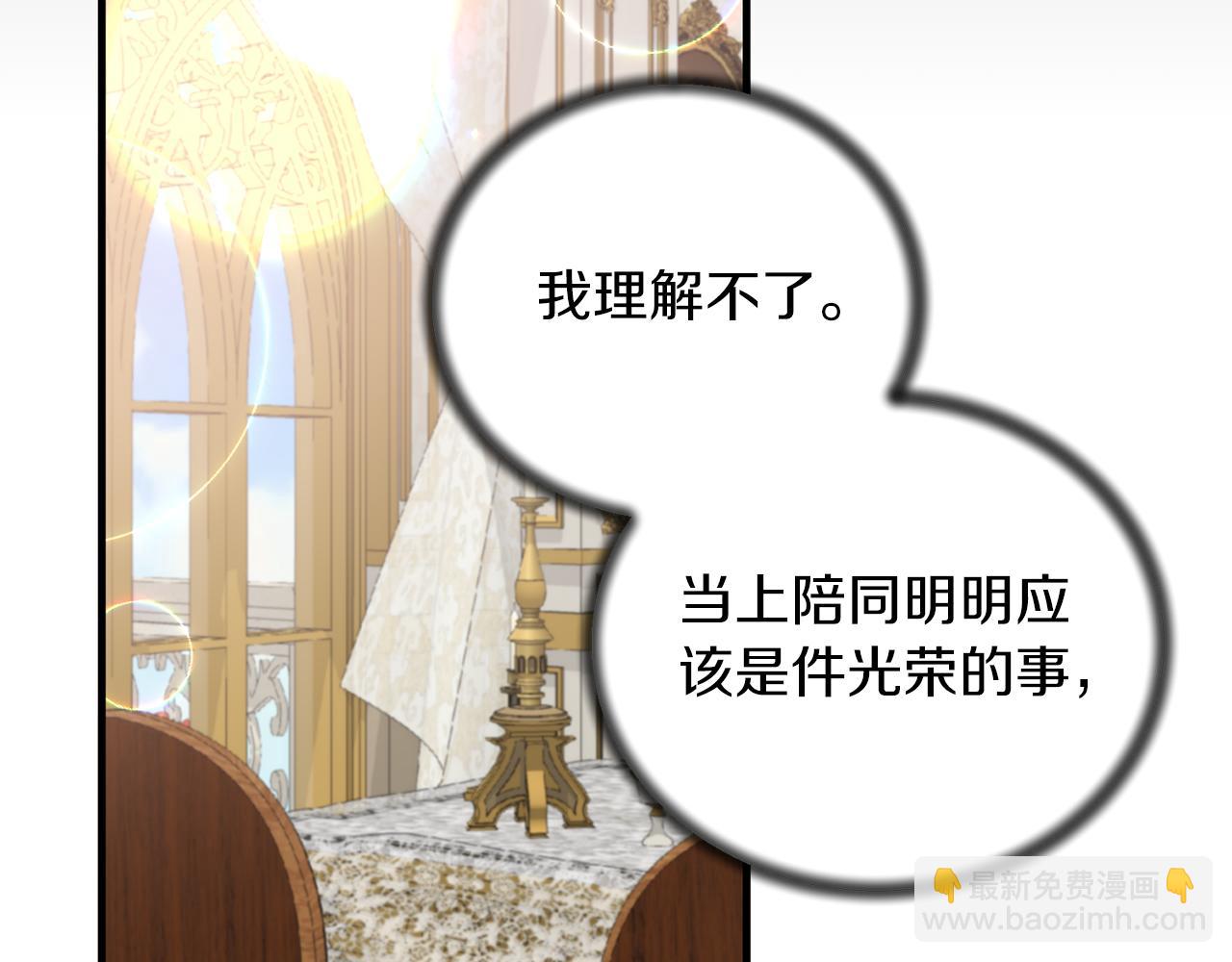 第107话 落选74