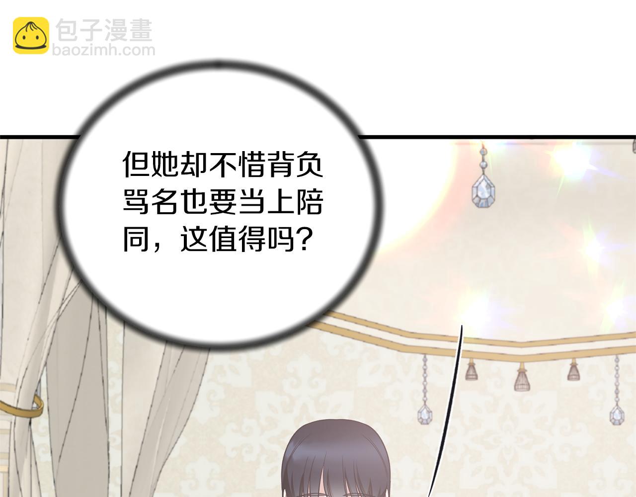 第107话 落选76