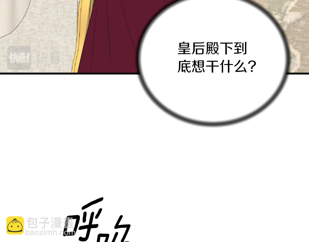 第107话 落选78