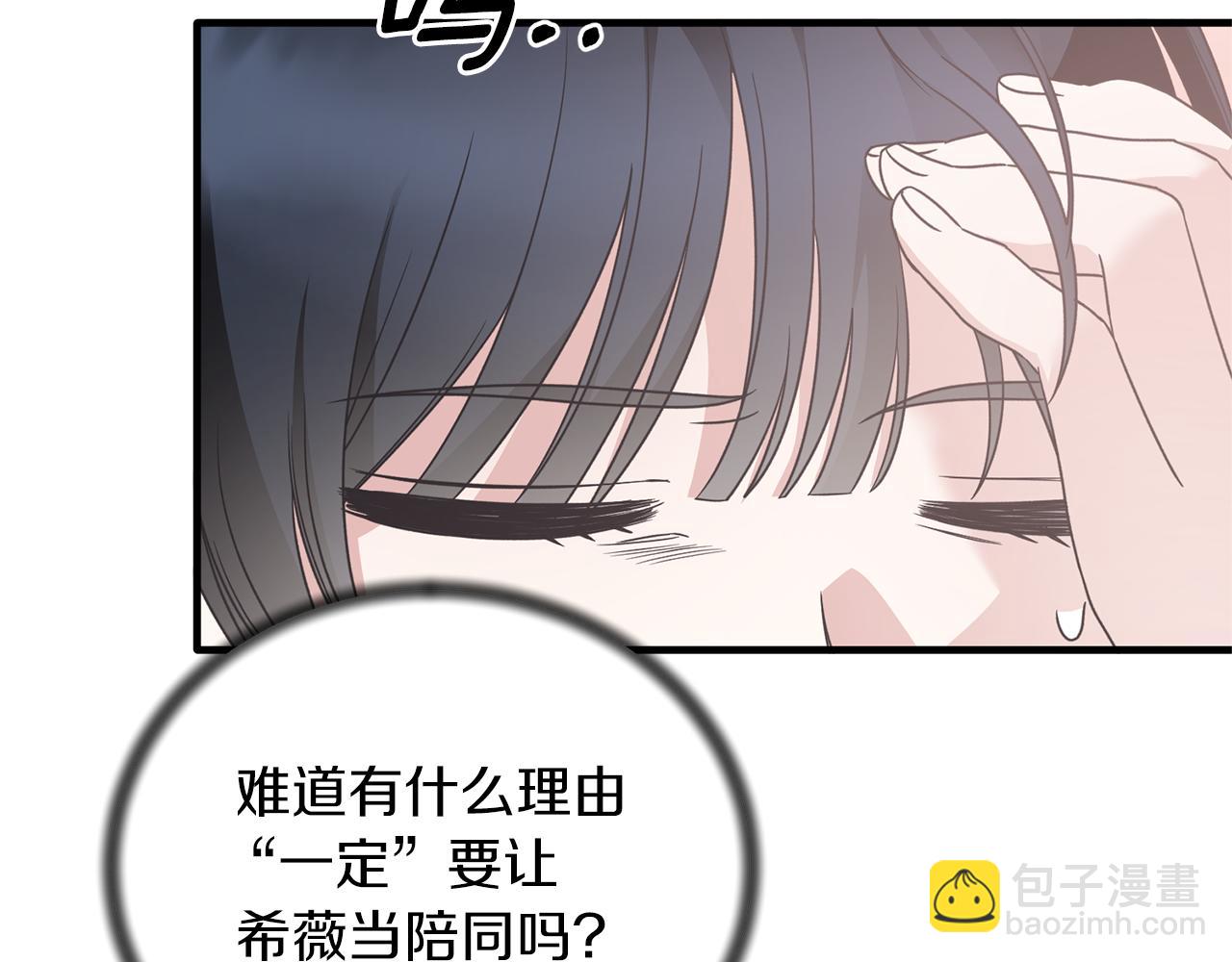 第107话 落选79
