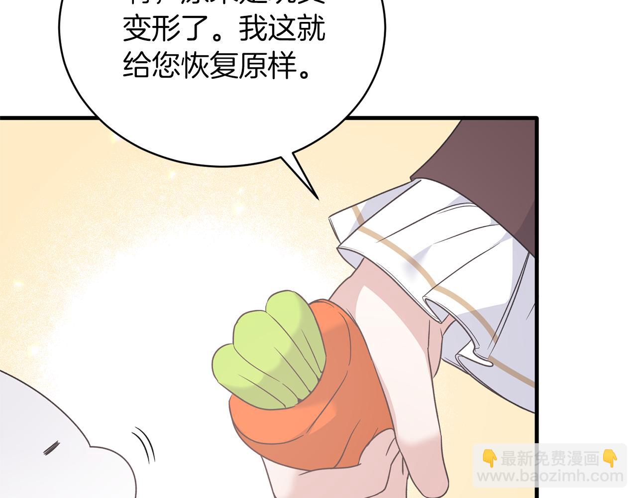 第107话 落选86