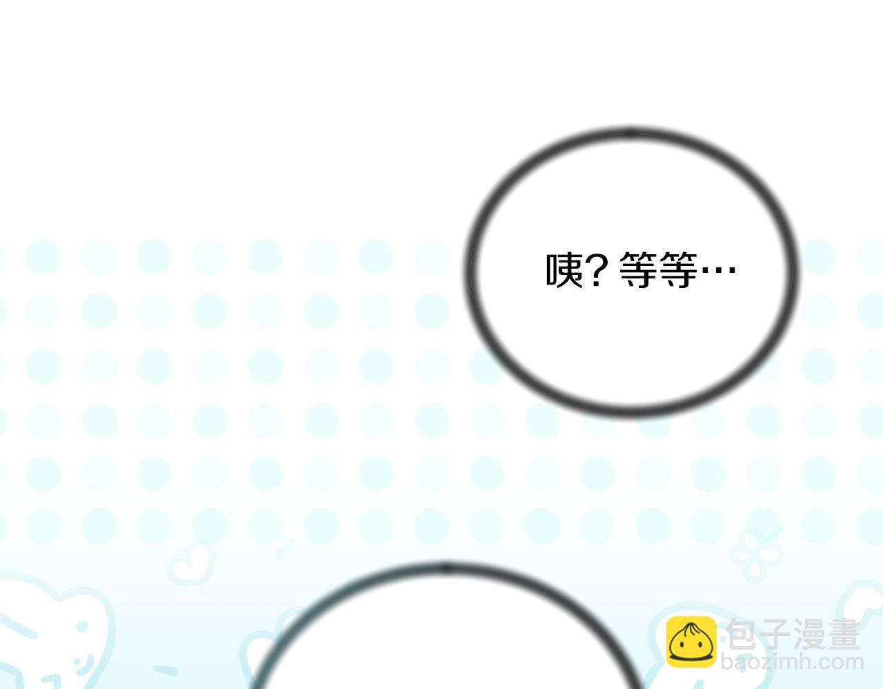 第107话 落选88