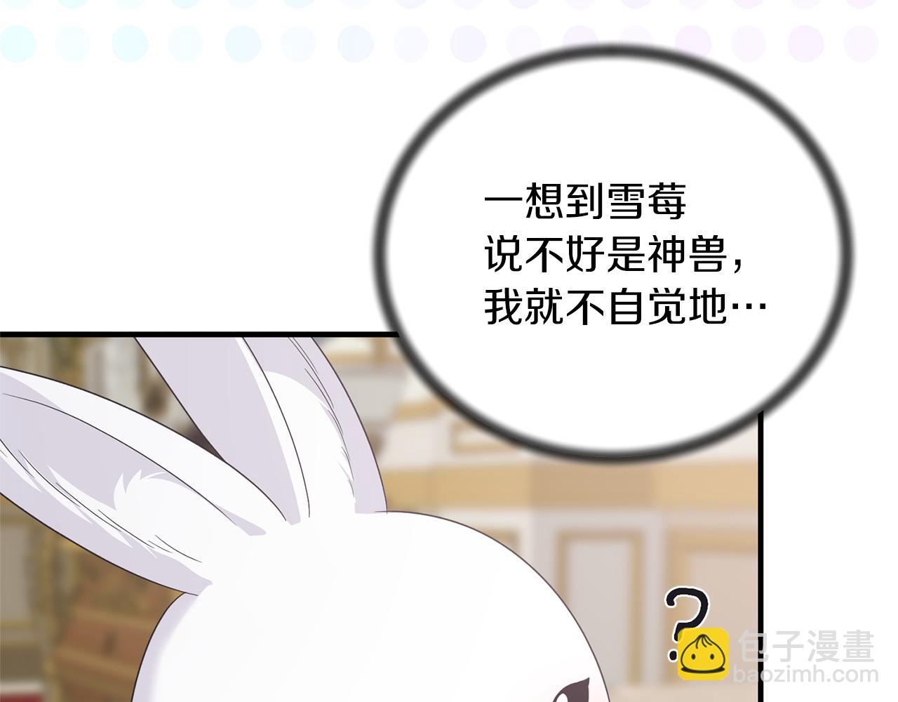 第107话 落选91
