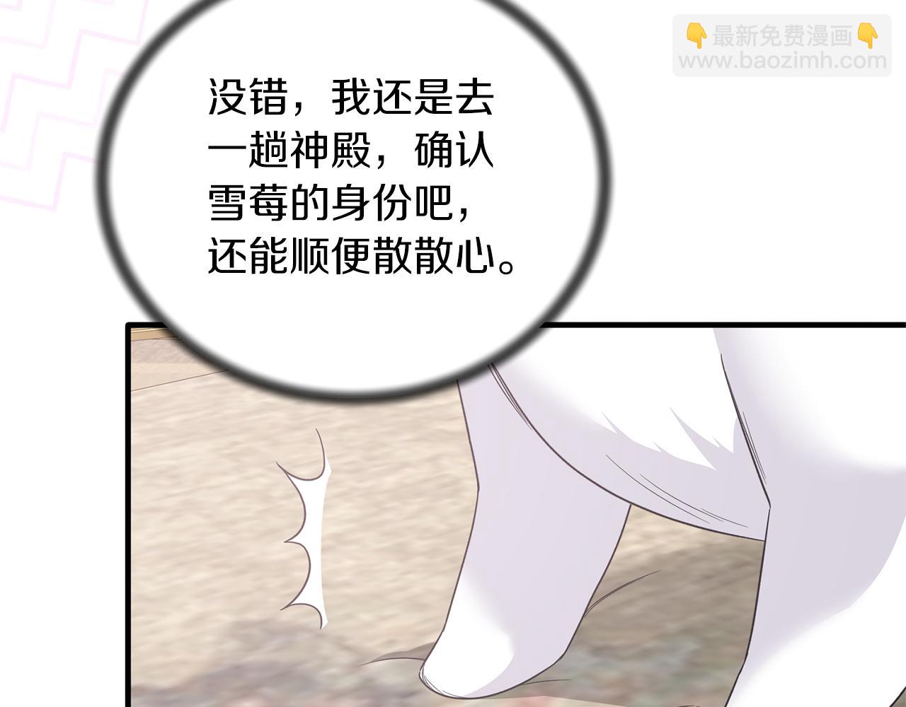 第107话 落选93