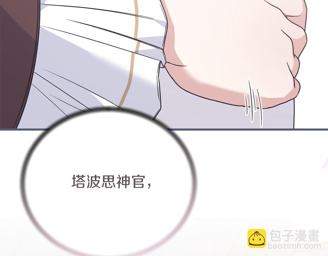 第107话 落选96