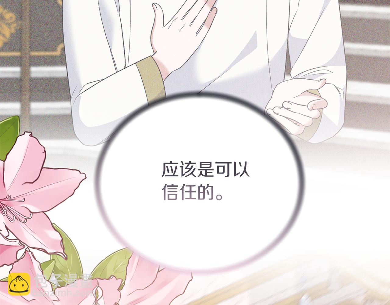 第107话 落选98