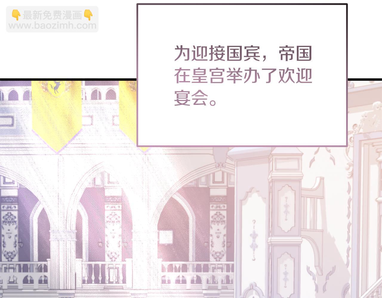 第108话 圣女来了109