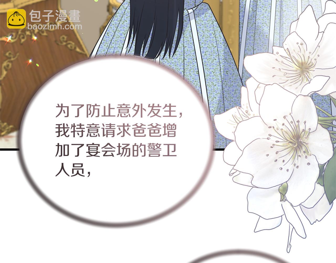 第108话 圣女来了113
