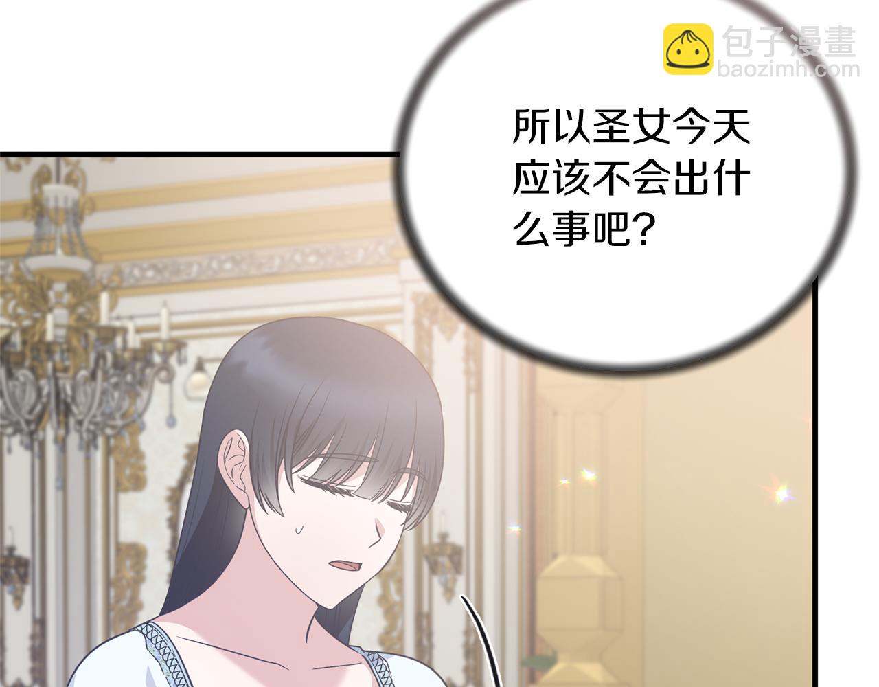 第108话 圣女来了114