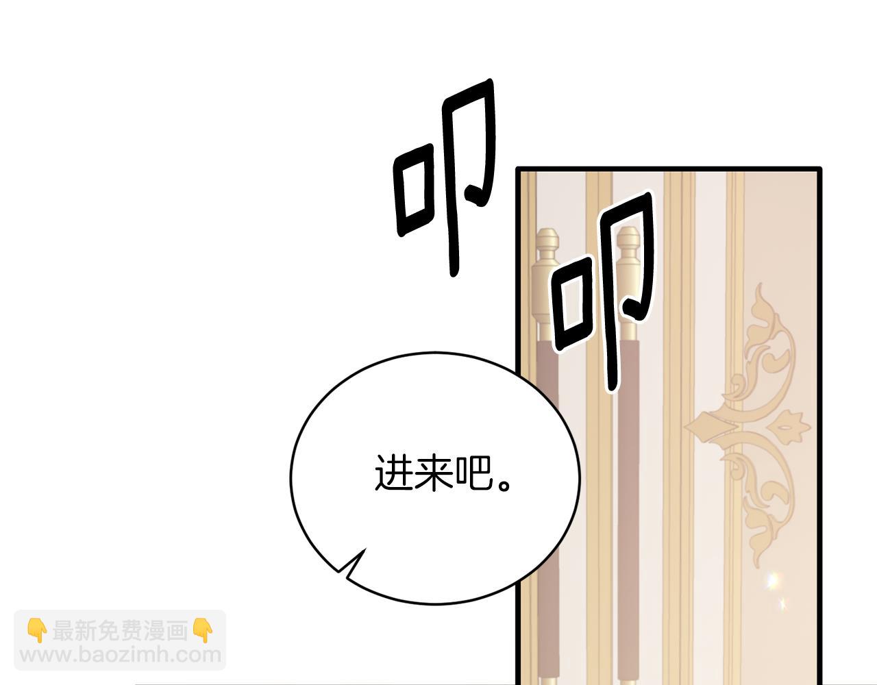 第108话 圣女来了116
