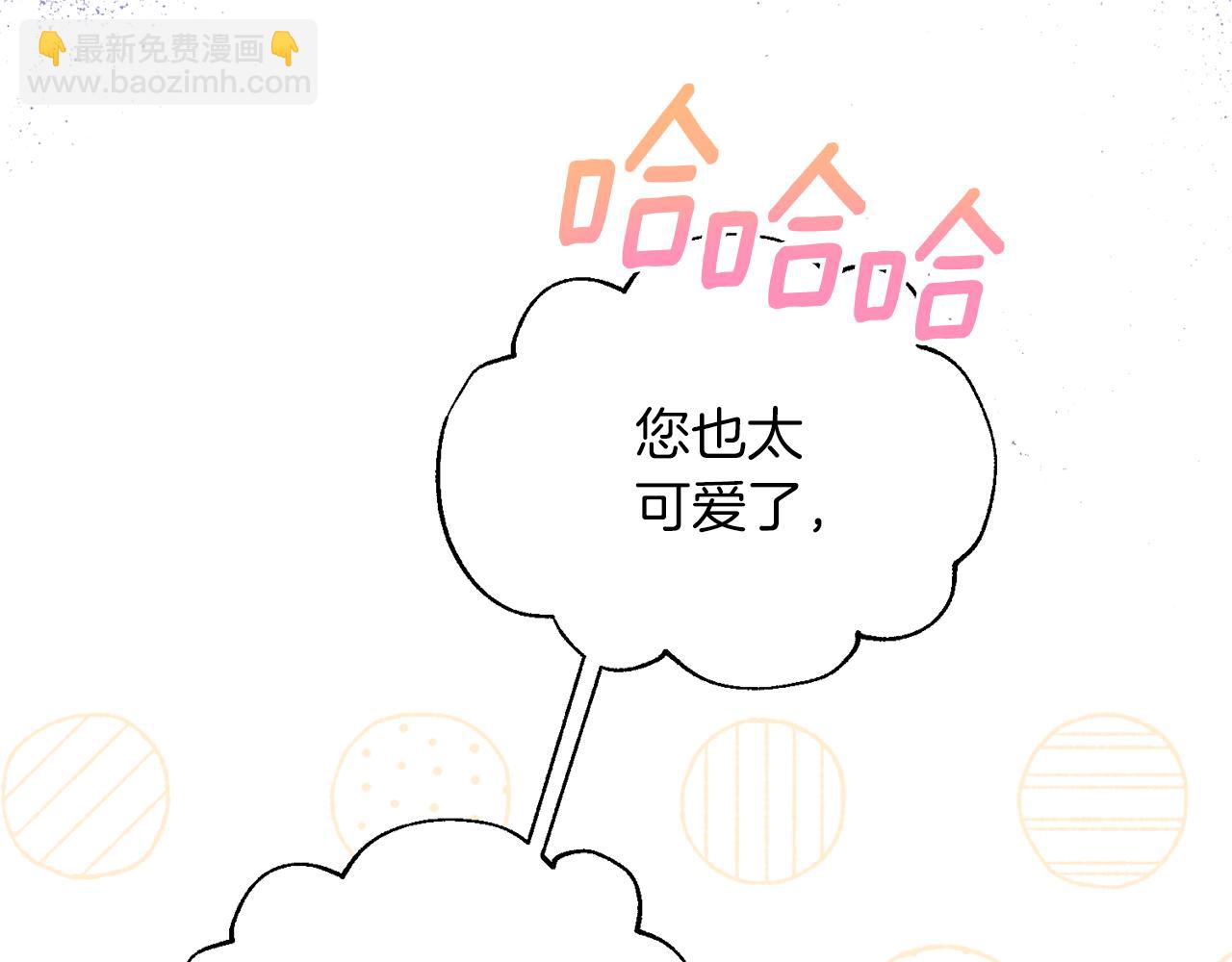 第108话 圣女来了12