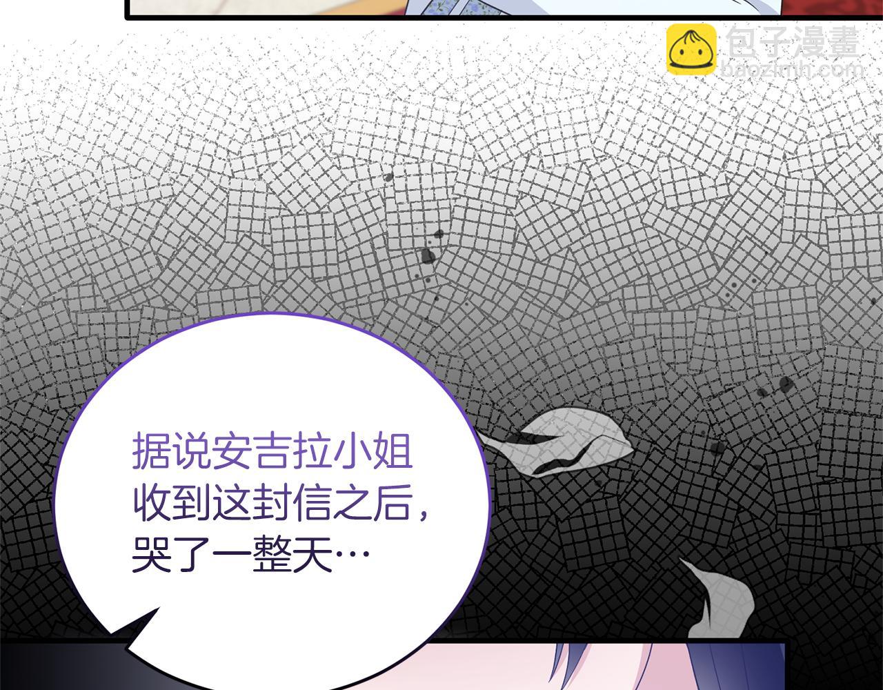 第108话 圣女来了122