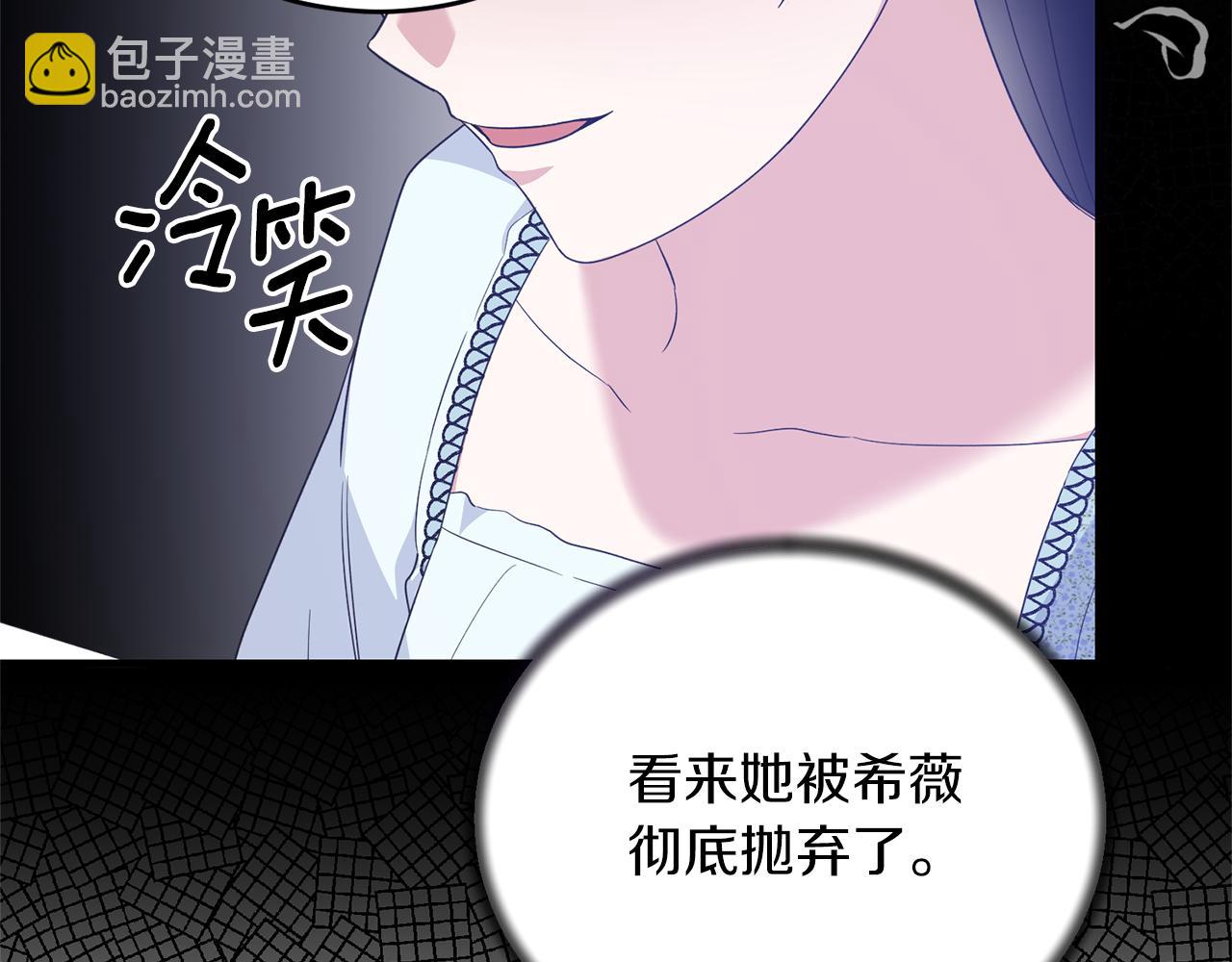 第108话 圣女来了123
