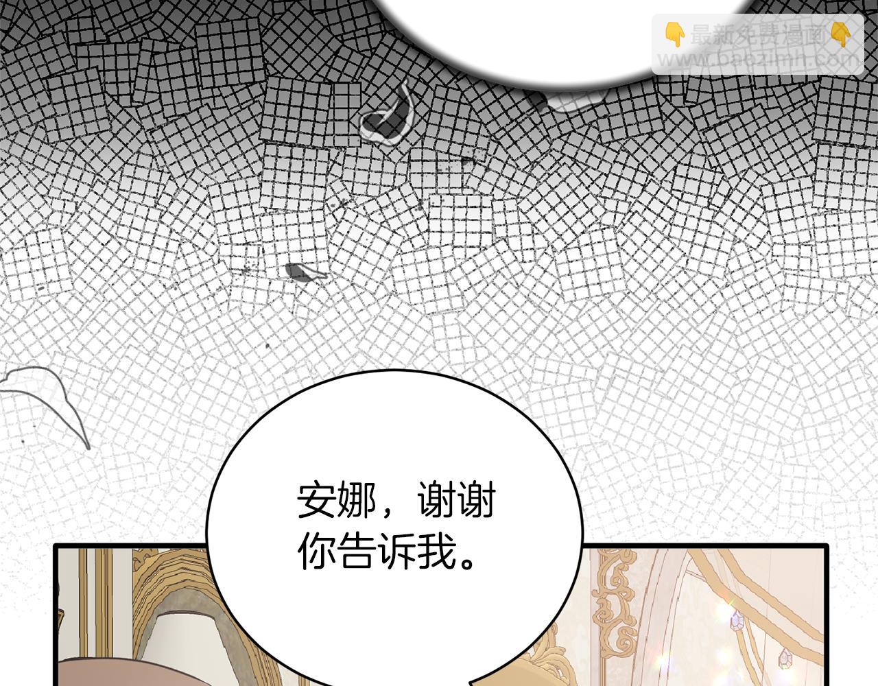 第108话 圣女来了124