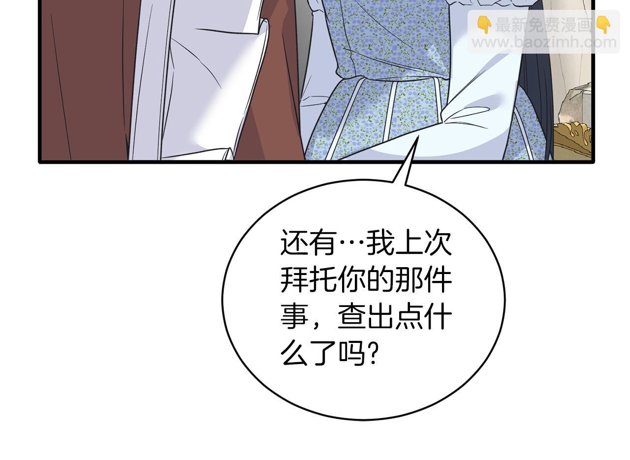 第108话 圣女来了126