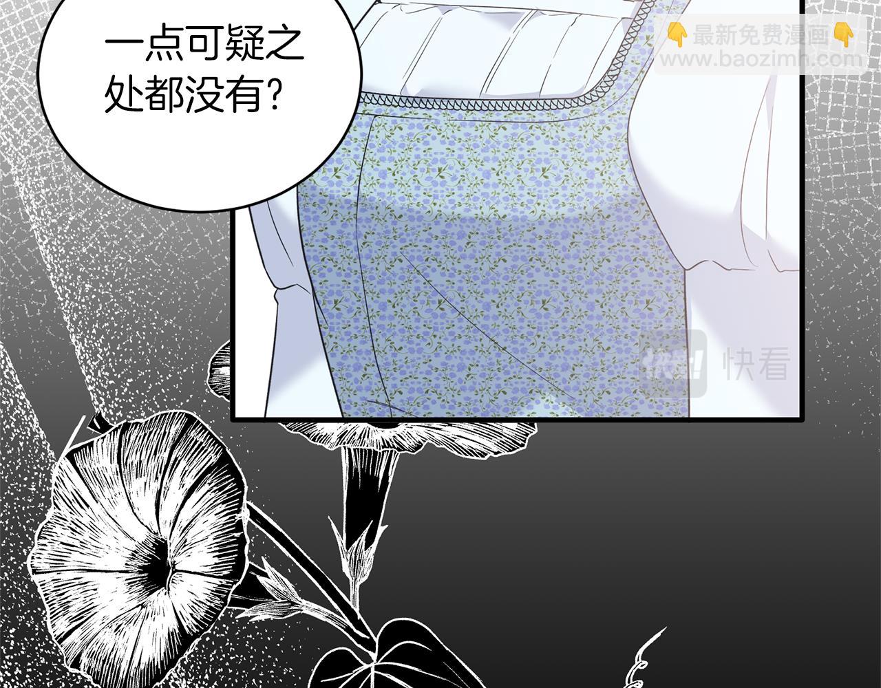 第108话 圣女来了131