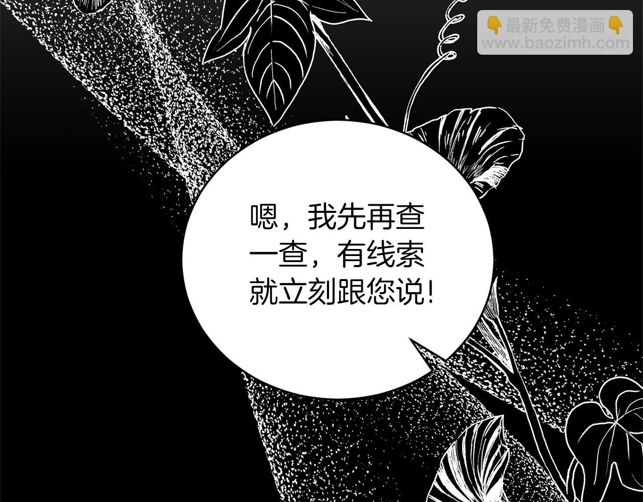第108话 圣女来了132