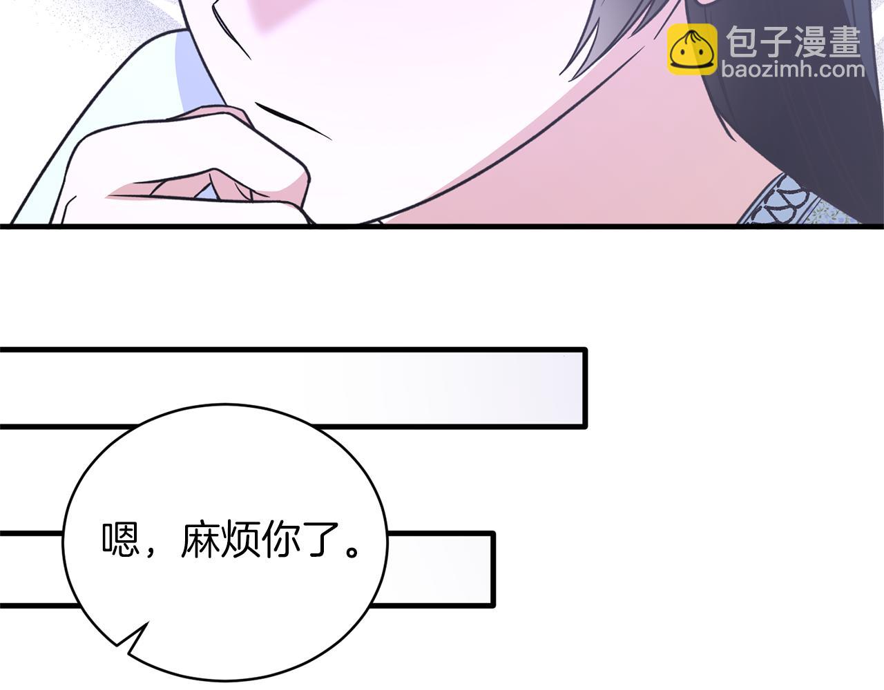 第108话 圣女来了134