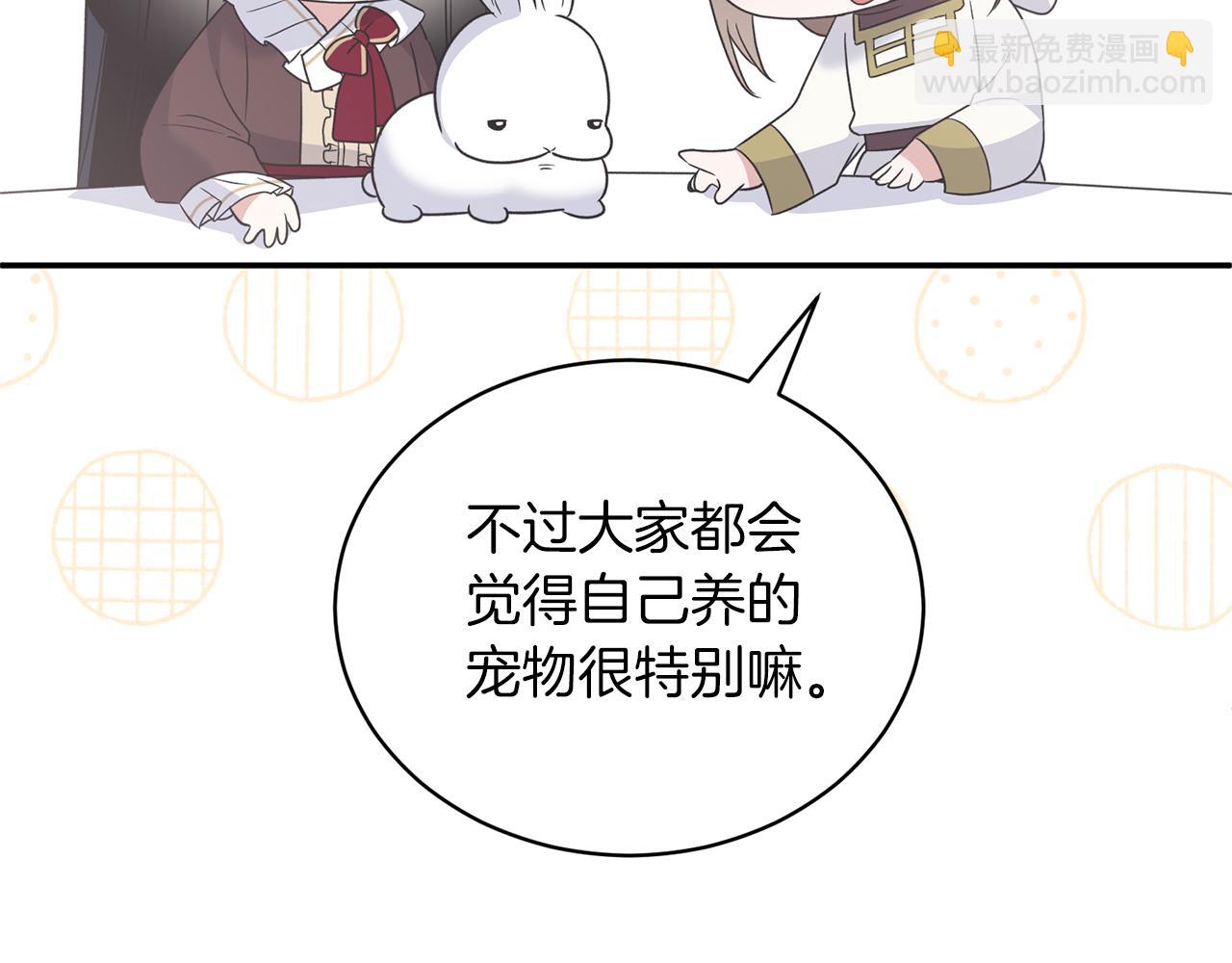 第108话 圣女来了14