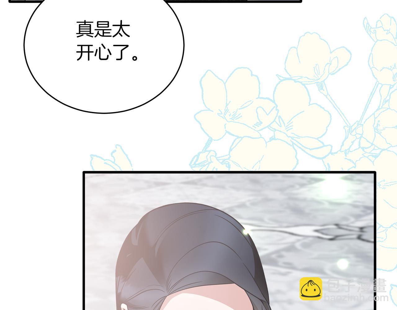 第108话 圣女来了144