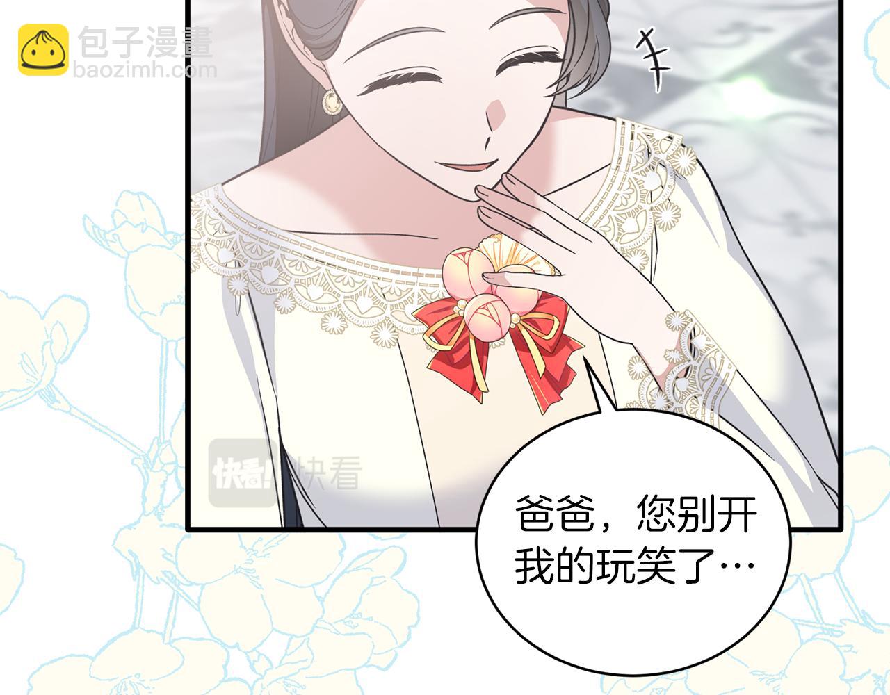 第108话 圣女来了145