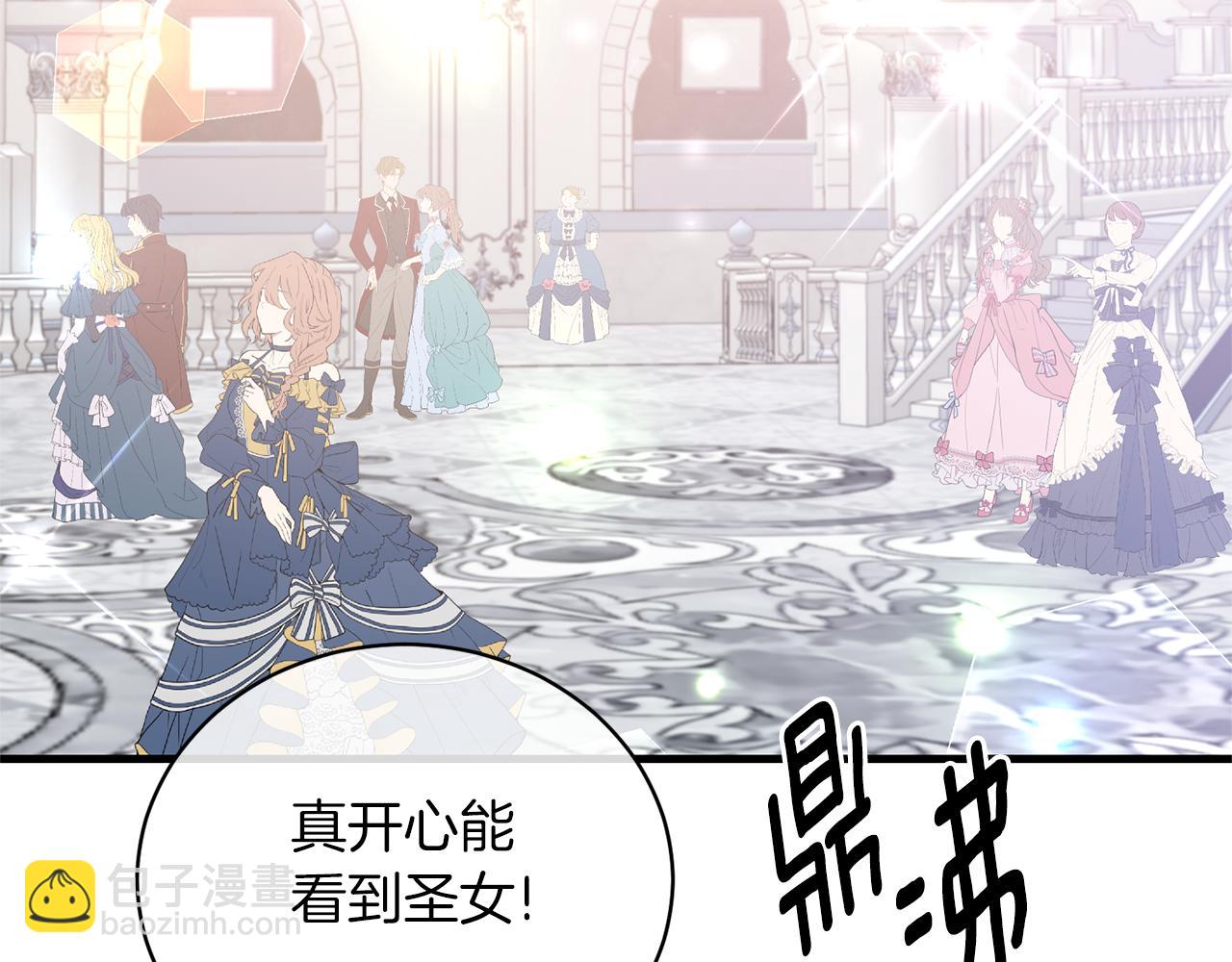 第108话 圣女来了147