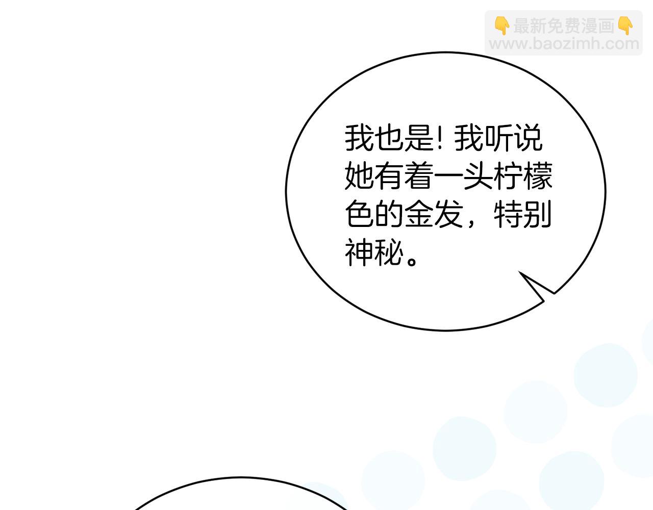 第108话 圣女来了149