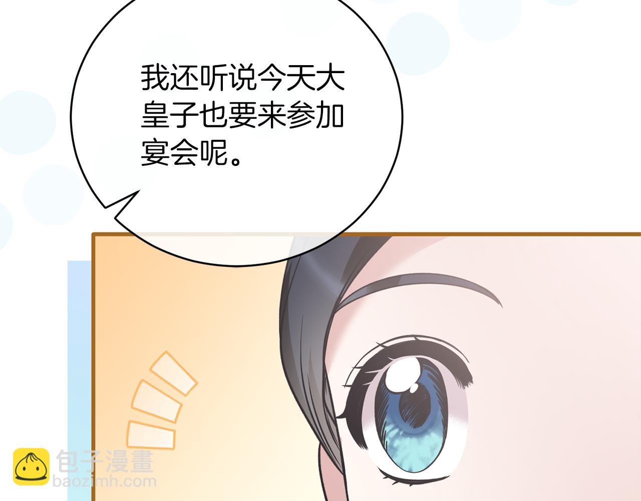 第108话 圣女来了150