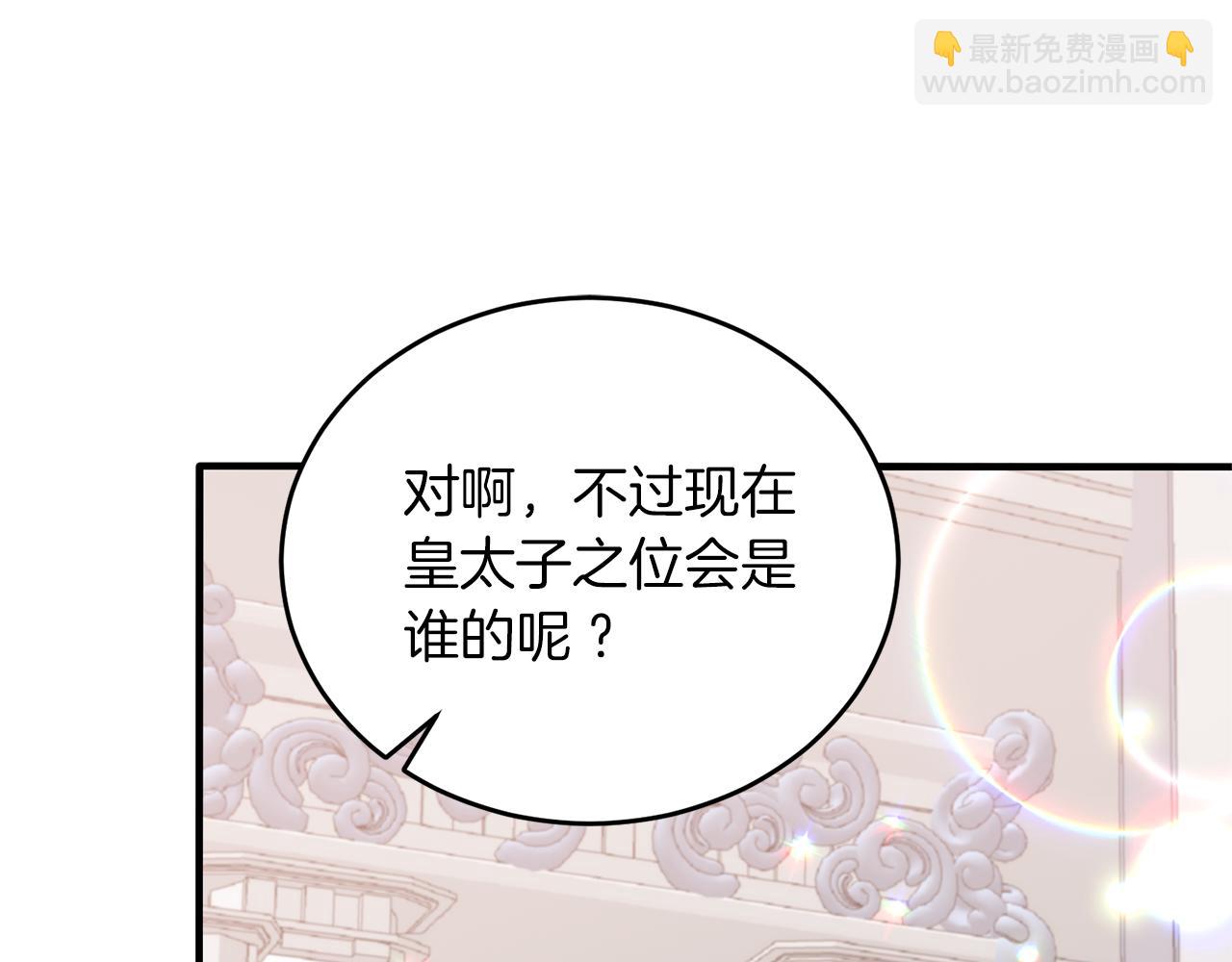 第108话 圣女来了152