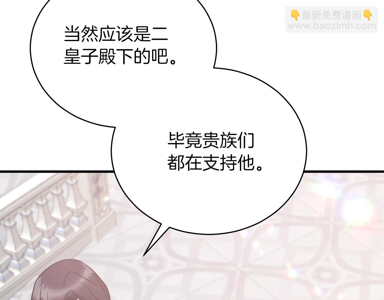 第108话 圣女来了158