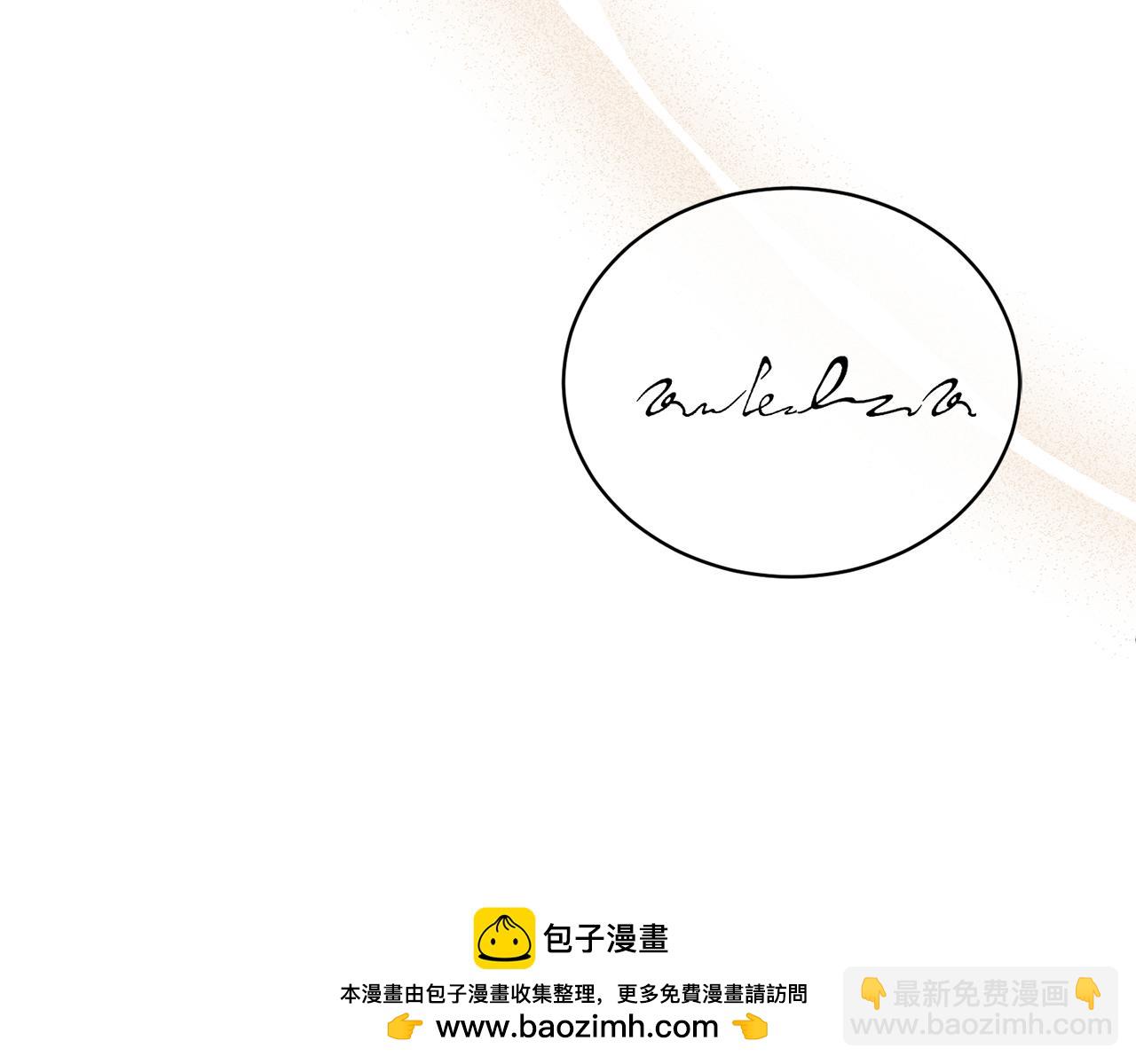第108话 圣女来了161