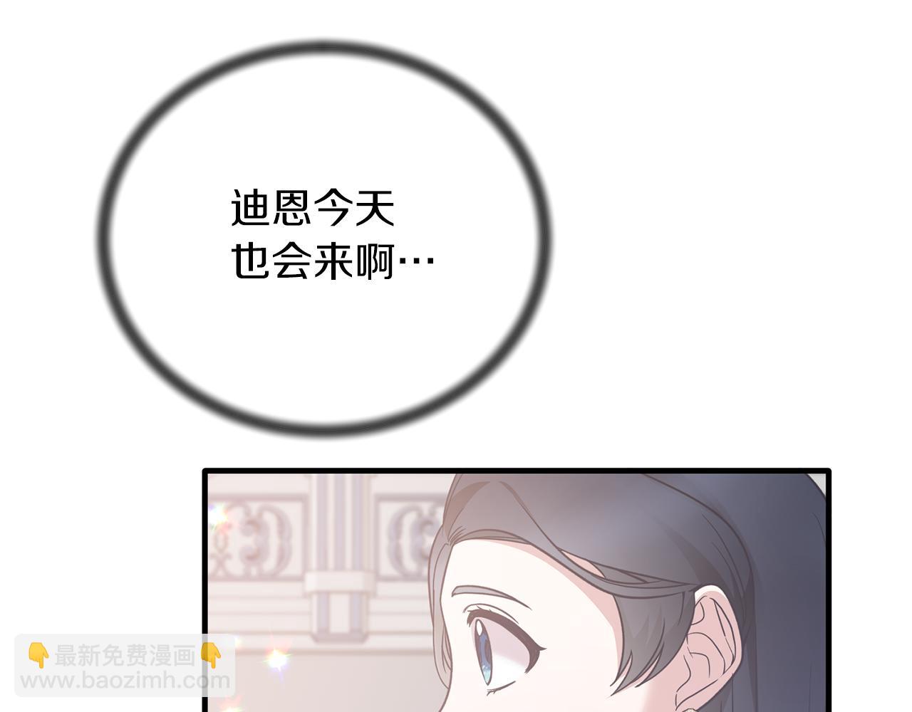 第108话 圣女来了162