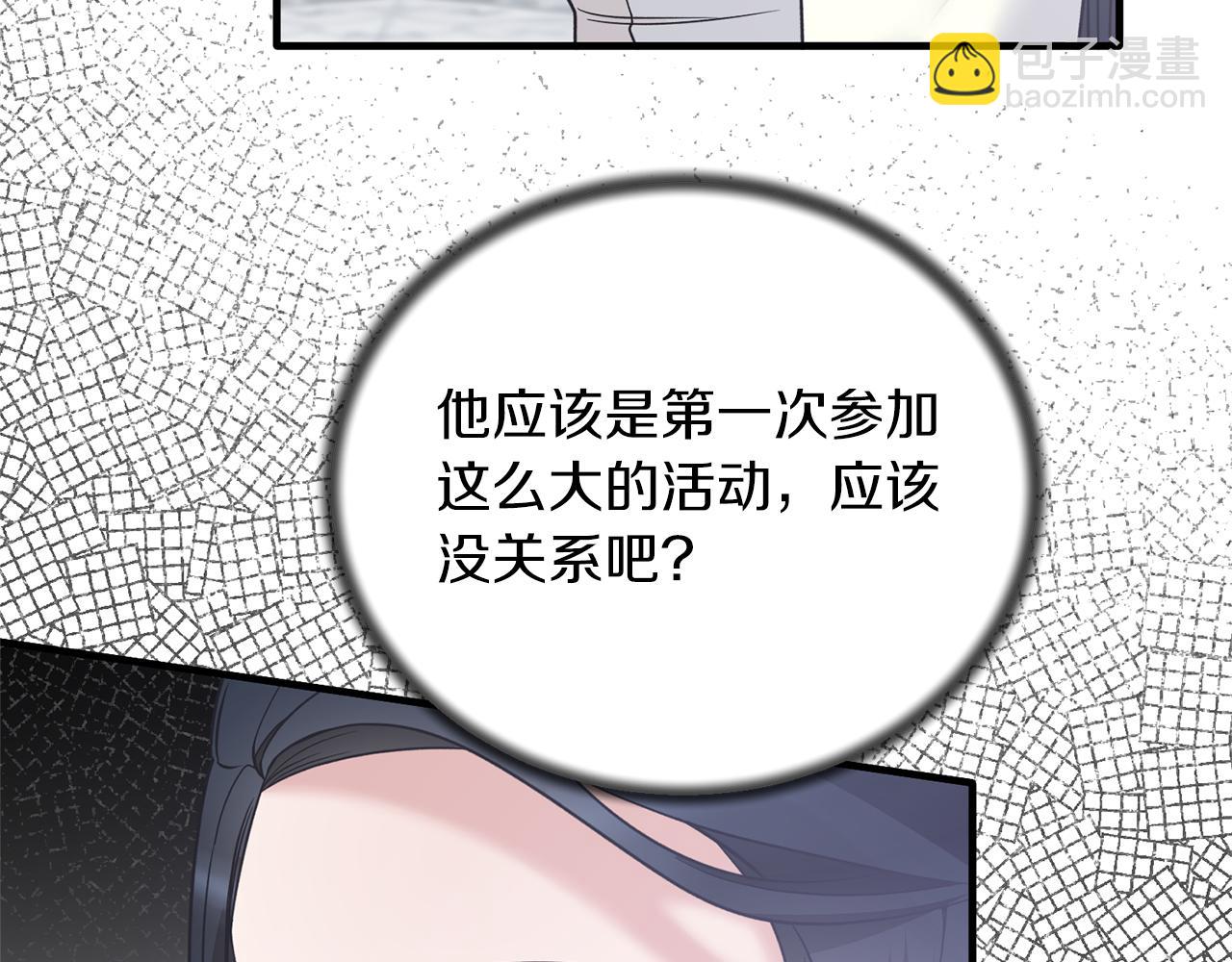 第108话 圣女来了164