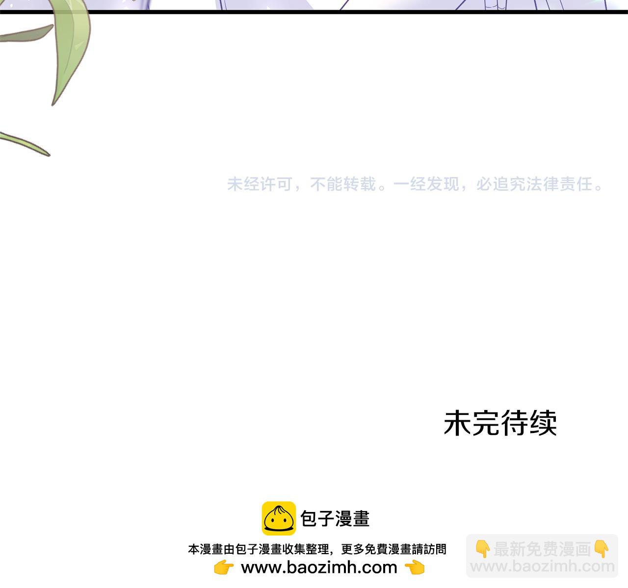 第108话 圣女来了174