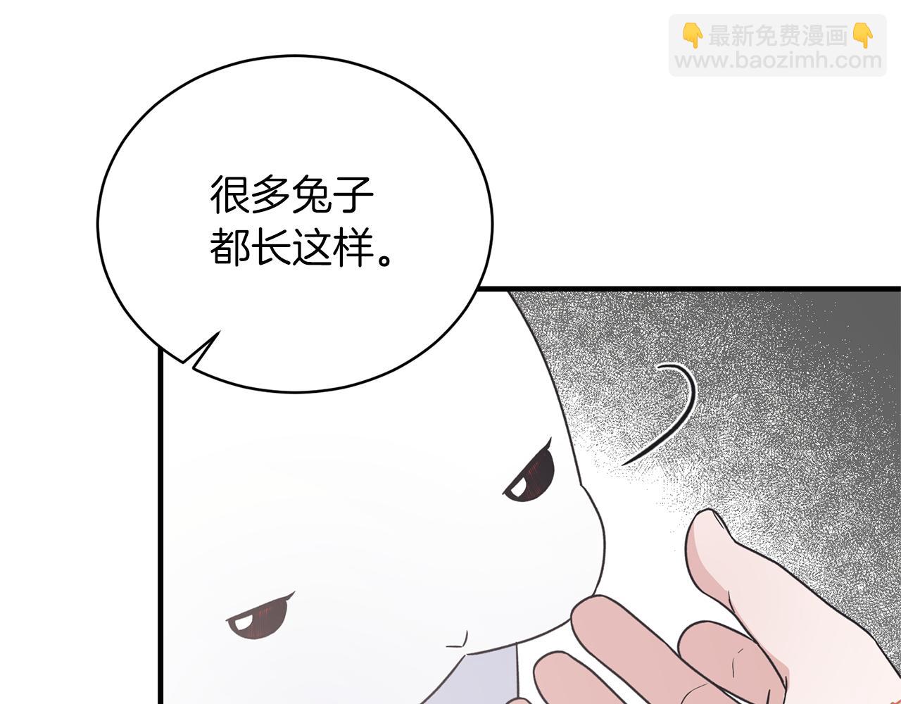 第108话 圣女来了19