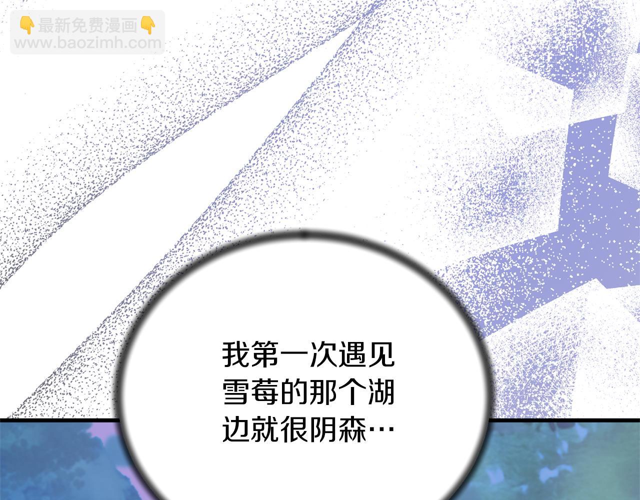第108话 圣女来了33