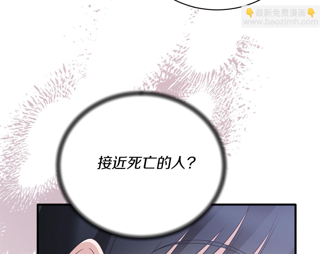 第108话 圣女来了43