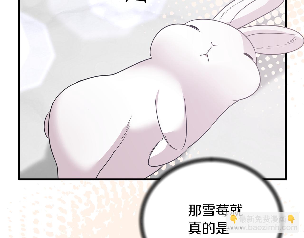 第108话 圣女来了54