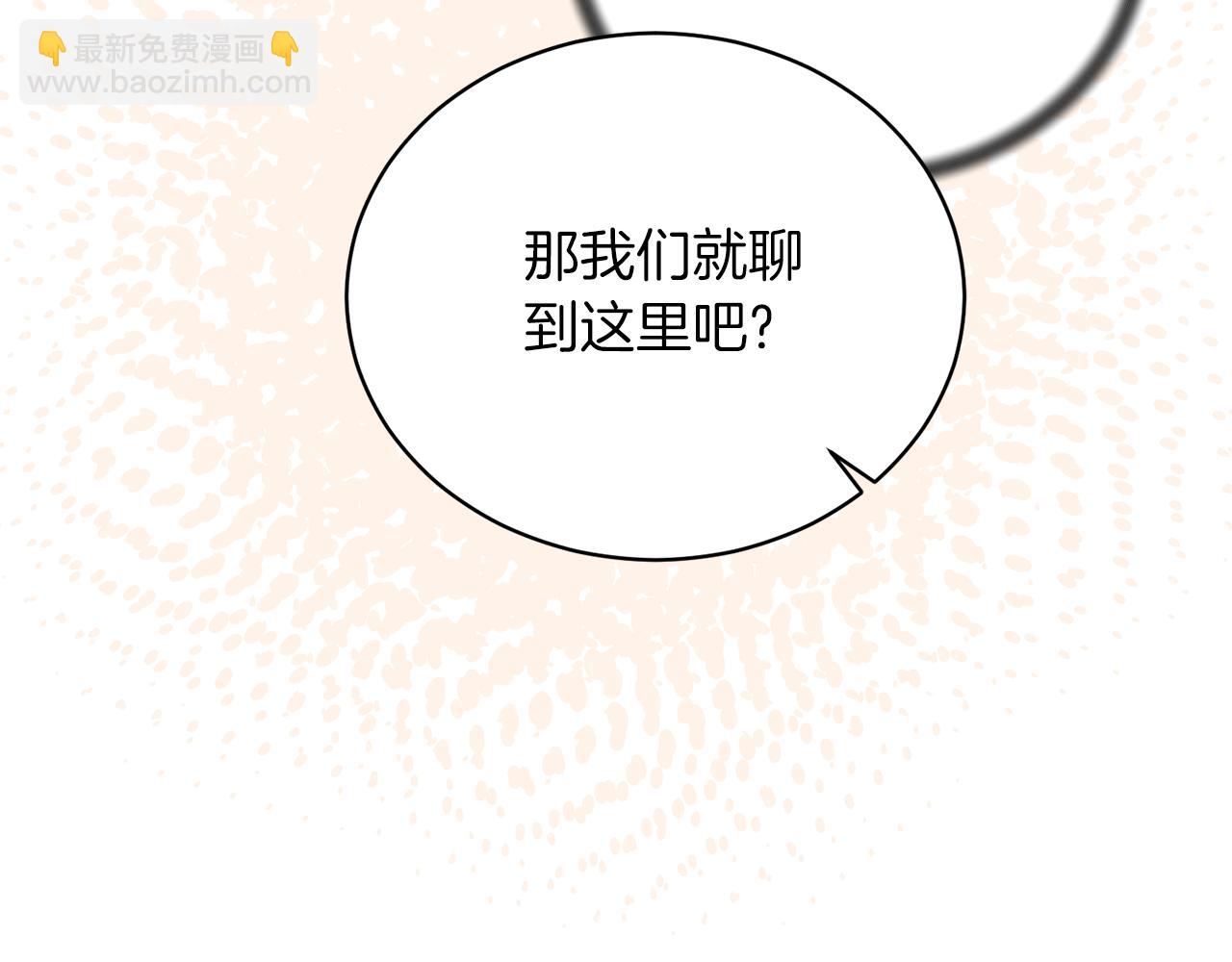 第108话 圣女来了55