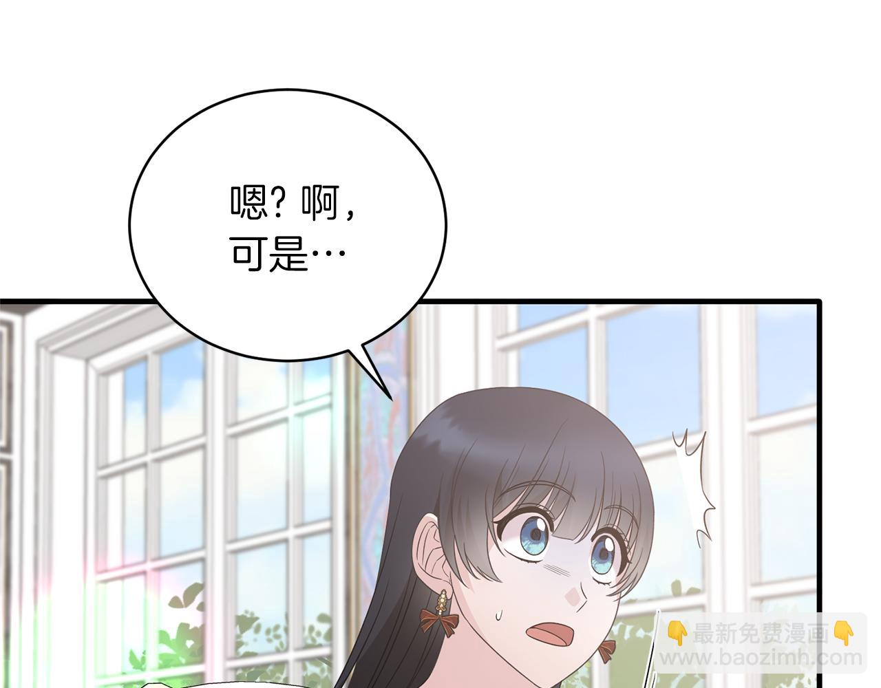 第108话 圣女来了56
