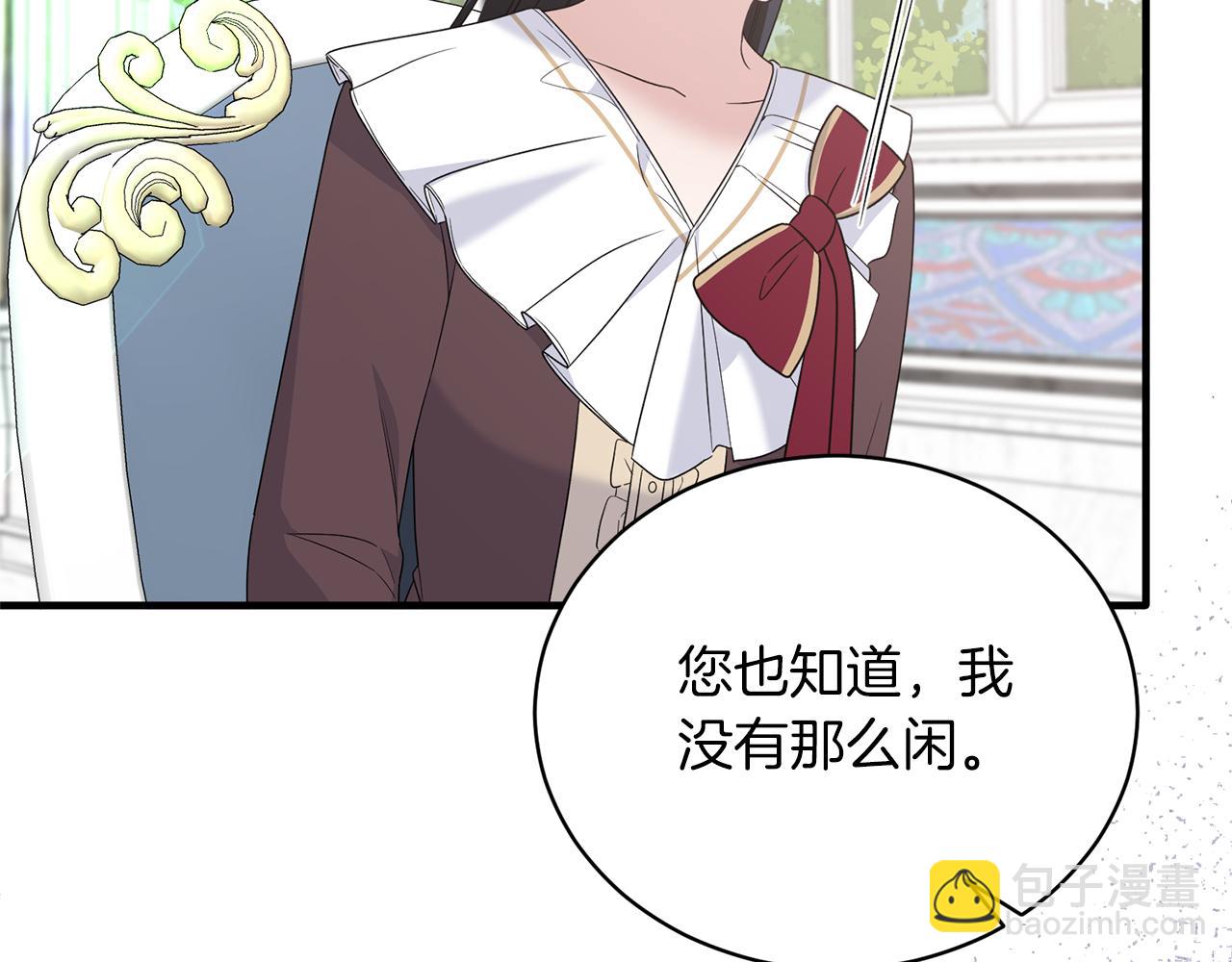 第108话 圣女来了57