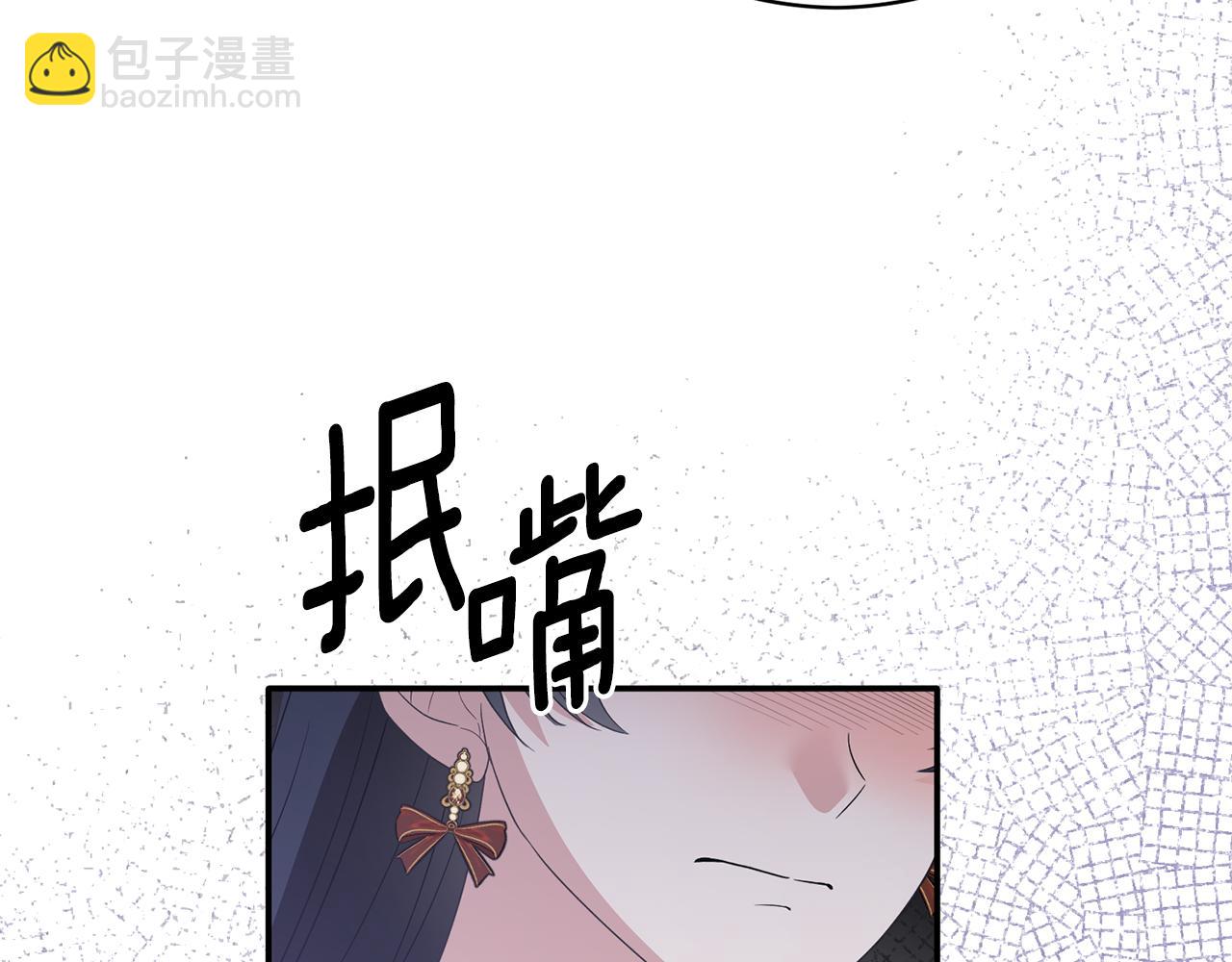 第108话 圣女来了58